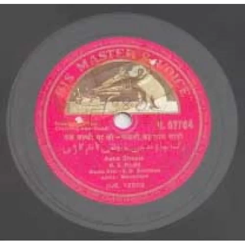 chalti-ka-nam-gaadi-n52764-78-rpm-3.jpg