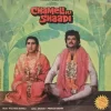 Chameli Ki Shaadi - PMLP 1106 – (Condition 80-85%) - Bollywood LP Vinyl Record