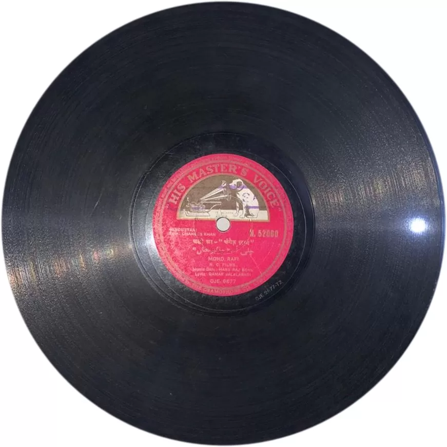 changes-khan-n-52060-78-rpm-3.jpg