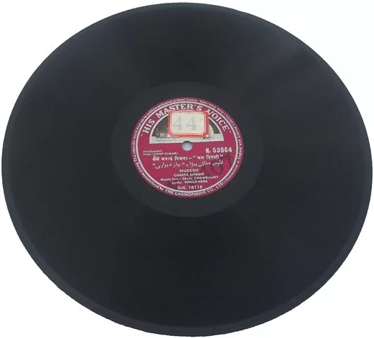 char-diwari-n-53864-used-condition-60-65-78-rpm-1.jpg