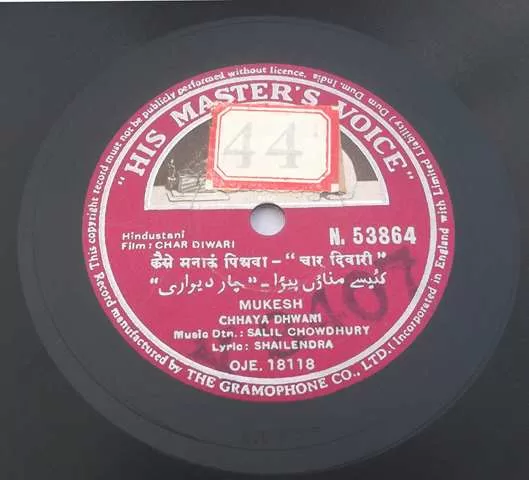 char-diwari-n-53864-used-condition-60-65-78-rpm-2.jpg