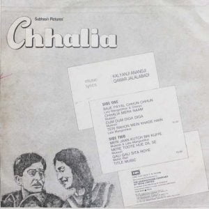 Chhalia - PMLP 1082 - Bollywood LP Vinyl Record