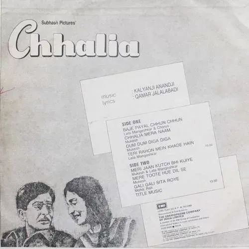 Chhalia - PMLP 1082 - Bollywood LP Vinyl Record Chhalia - PMLP 1082 - Bollywood LP Vinyl Record