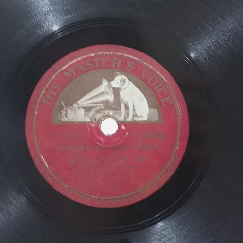 chhamia-n-26666-condition-80-85-78-rpm-1.jpg
