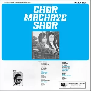 Chor Machaye Shor - D/EALP 4008 - (Condition 85-90%) - HMV Colour Label - Cover Reprinted - Bollywood Rare LP Vinyl Record