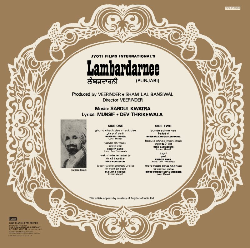 Lambardarnee - ECLP 8918