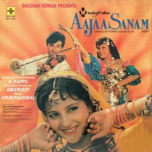 Aajaa Sanam - SHFLP 1/1488