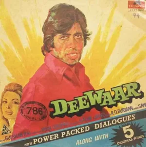 Deewaar - 2392 060 - (Condition 85-90%) - Bollywood Rare LP Vinyl Record