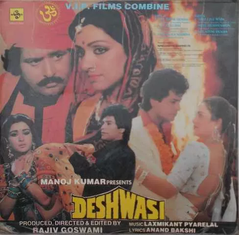 deshwasi-shflp-1-1342-condition-90-95-vinyl-record-lp-2.jpg
