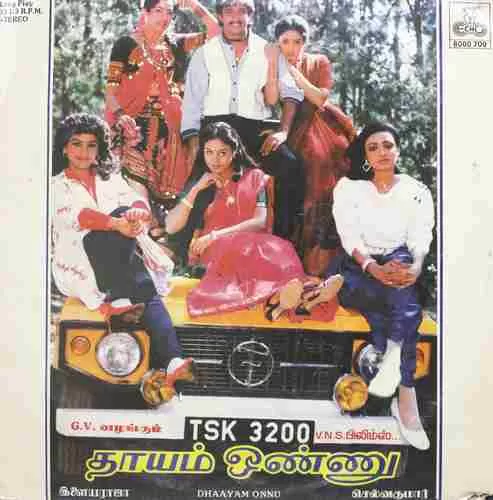 dhaayam-onnu-ilaiyaraaja-8000-700-condition-90-95-cover-good-condition-lp-record-1.jpg