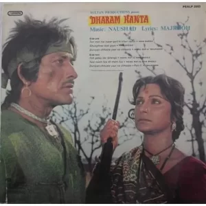 Dharam Kanta - PEALP 2053 - Cover Book Fold - Bollywood LP Vinyl Record