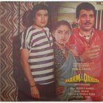 Dharm Aur Qanoon - ECLP 5958 – (Condition 80-85%) - Bollywood LP Vinyl Record