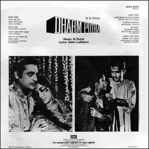 Dharm Putra - ECLP 5430 – (Condition 90-95%) - Cover Colour Photostate - Bollywood LP Vinyl Record