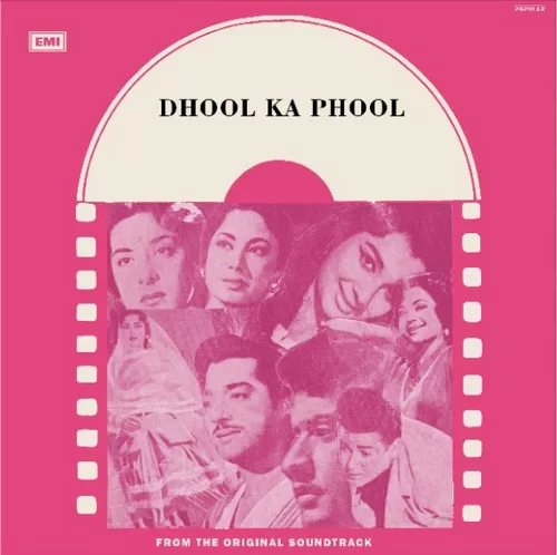 dhool-ka-phool-emgpe-5010-condition-90-95-cover-reprinted-lp-record-1.jpeg