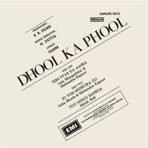 dhool-ka-phool-emgpe-5010-condition-90-95-cover-reprinted-lp-record-2.jpeg