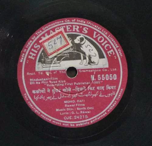 dil-ne-phir-yaad-kiya-n-55050-condition-85-90-78-rpm-1.jpg