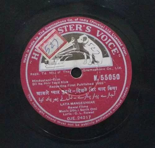 dil-ne-phir-yaad-kiya-n-55050-condition-85-90-78-rpm-2.jpg