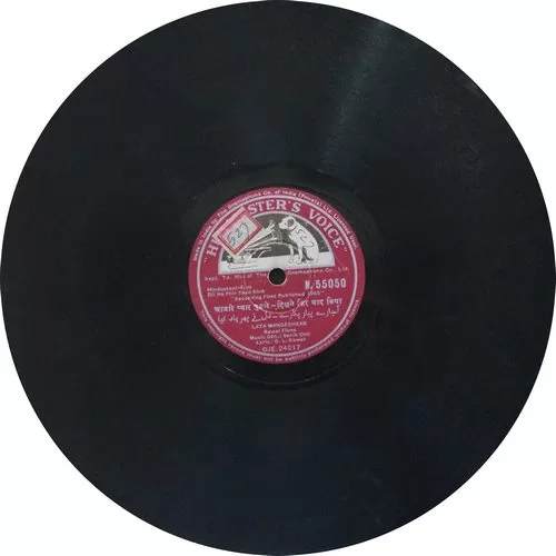 dil-ne-phir-yaad-kiya-n-55050-condition-85-90-78-rpm-4.jpg