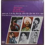 Dil Pyar Di Patari – Popular Songs from Punjab – Vol.1 - ECSD 3118