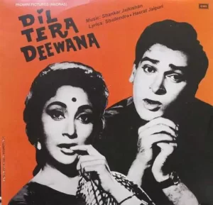 Dil Tera Deewana - ECLP 5935 - (85-90%) - Cover Reprinted - Bollywood LP Vinyl