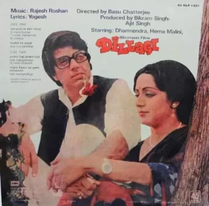 Dillagi – 45 NLP 1021 - (Condition 80-85%) - Bollywood Rare LP Vinyl Record