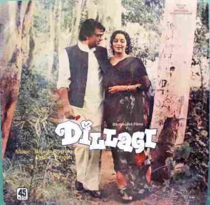 Dillagi – 45 NLP 1021 - (Condition 80-85%) - Bollywood Rare LP Vinyl Record