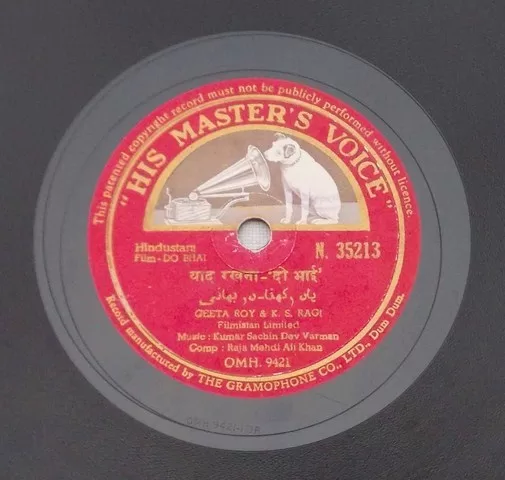 do-bhai-n-35213-used-condition-70-75-78-rpm-2.jpg