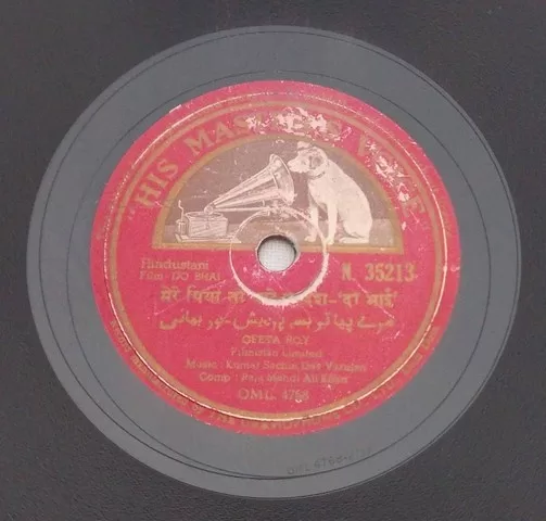 do-bhai-n-35213-used-condition-70-75-78-rpm-4.jpg