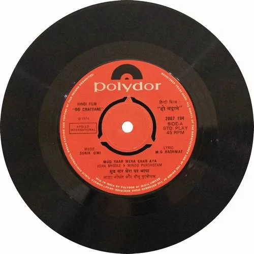do-chattane-2067-194-condition-85-90-sp-record-3.jpg