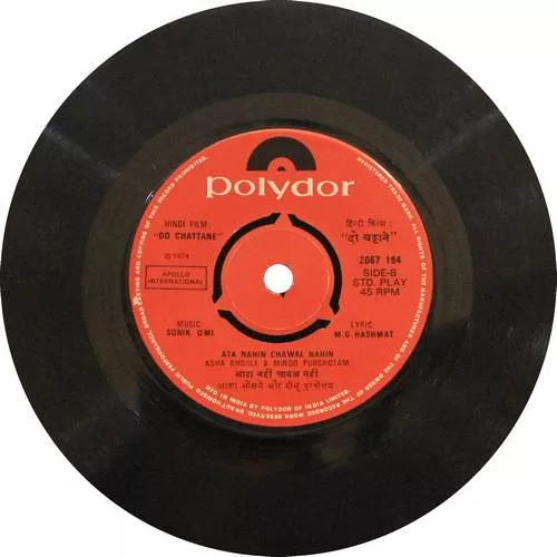 do-chattane-2067-194-condition-85-90-sp-record-4.jpg