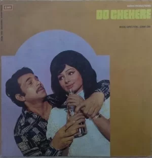 Do Chehere - EALP 4103 - (Condition 80-85%) - Bollywood Rare LP Vinyl Record