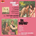 Chori Mera Kaam & Do Shatru - 2392 061 - (Condition - 85-90%) - Cover Reprinted - LP Record