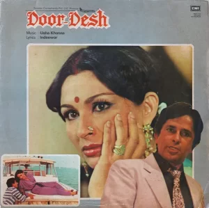 Door Desh - ECLP 5862 - (Condition 90-95%) - Bollywood LP Vinyl Record