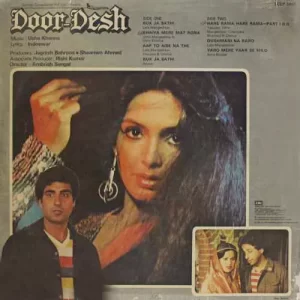 Door Desh - ECLP 5862 - (Condition 90-95%) - Bollywood LP Vinyl Record