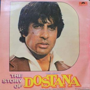 Dostana(Dialogues)- 2675 215-Dialogues And Speech 2LP Set Vinyl Record-1