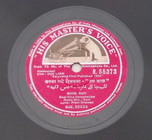 dus-lakh-n-55373-used-condition-80-85-5.jpg