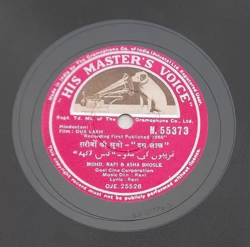 dus-lakh-n-55373-used-condition-80-85-6.jpg