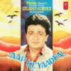 Aap Ki Yaaden – SHFLP 1/1391 - CR - Special Deal LP Vinyl Record