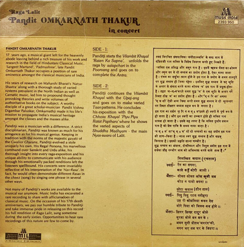 Omkarnath Thakur - Raga Lalit In Concert - 2393 950 - (80-85%) - Cover Reprinted - LP Record