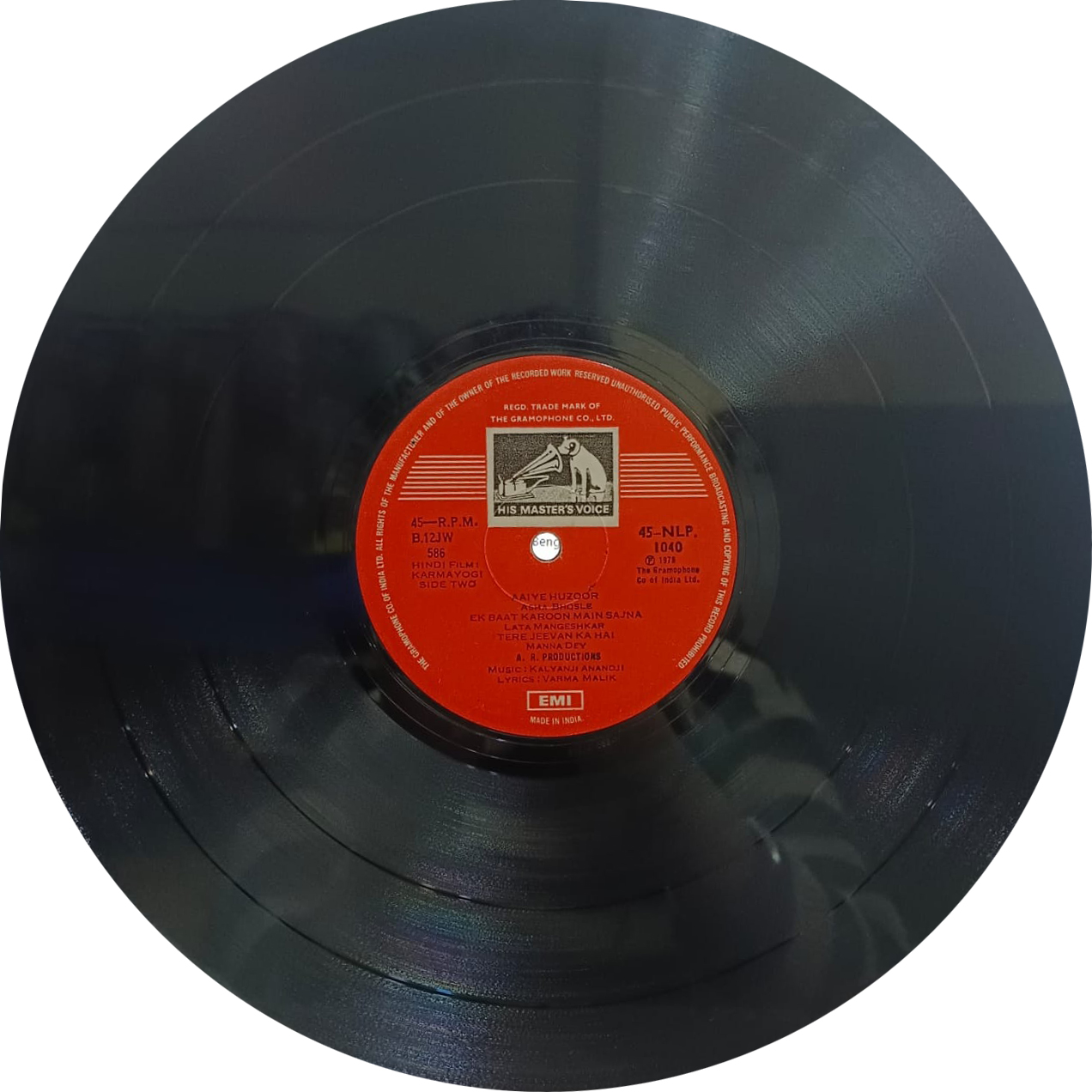 Karmayogi – 45NLP 1040 - (Condition 80-85%) - Cover Reprinted - Bollywood LP Vinyl Record Karmayogi – 45NLP 1040 - (Condition 80-85%) - Cover Reprinted - Bollywood LP Vinyl Record