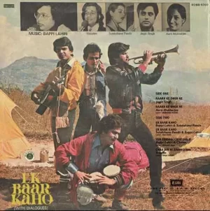 Ek Baar Kaho - ECSD 5707 – (Condition 80-85%) - Cover Reprinted - Bollywood LP Vinyl Record