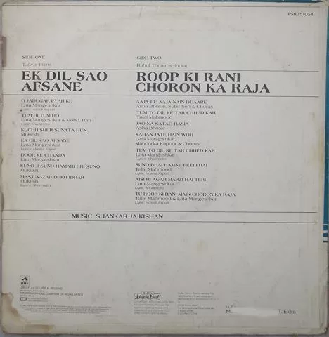 Ek Dil Sao Afsane & Roop Ke Rani Choron Ka Raja - PMLP 1054 - Bollywood LP Vinyl Record Ek Dil Sao Afsane & Roop Ke Rani Choron Ka Raja - PMLP 1054 - Bollywood LP Vinyl Record