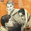 Ek Dil Sao Afsane - LKDA 206