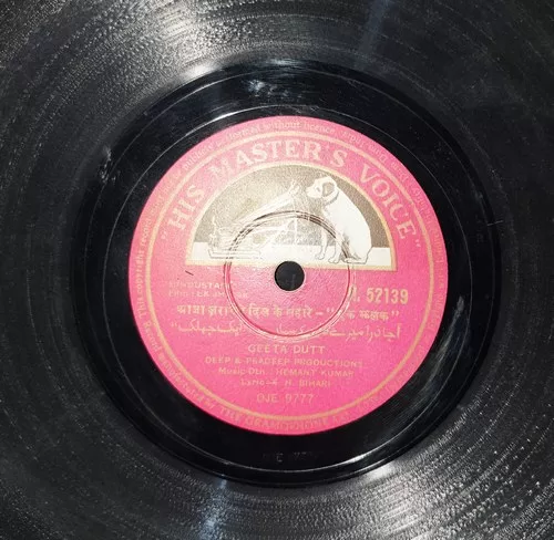 ek-jhalak-n-52139-used-condition-90-95-78-rpm-1.jpg