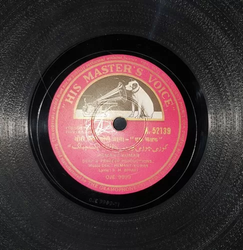 ek-jhalak-n-52139-used-condition-90-95-78-rpm-2.jpg