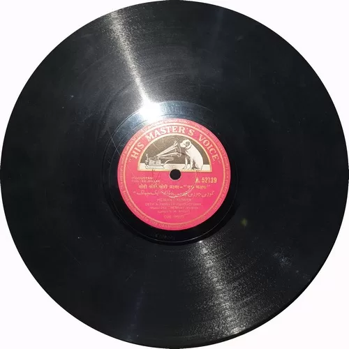 ek-jhalak-n-52139-used-condition-90-95-78-rpm-4.jpg