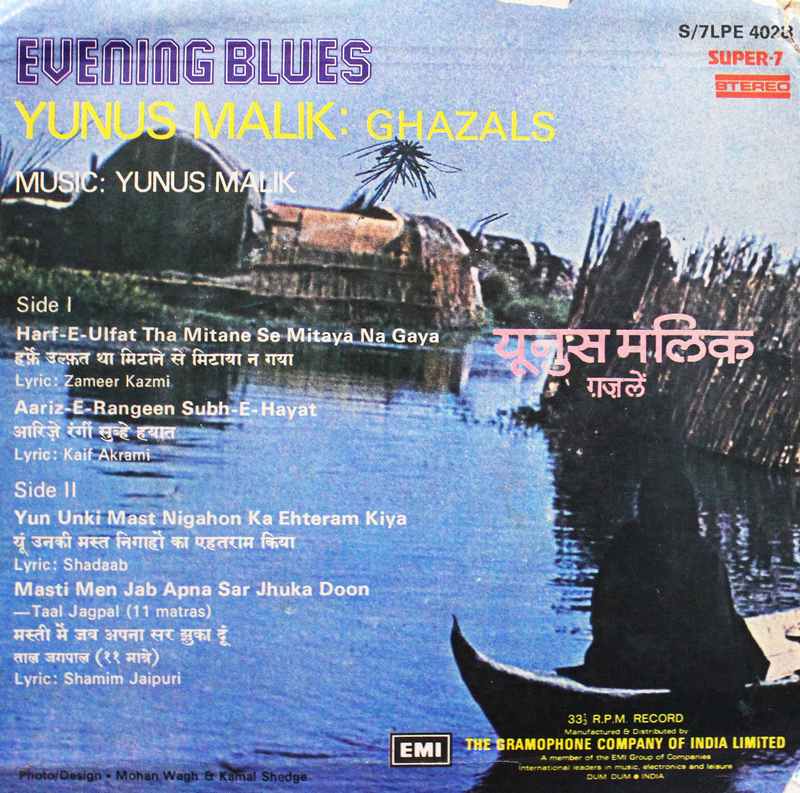 evening-blues-yunus-malik-ghazals-s-7lpe-4028-sp-record-2.jpg