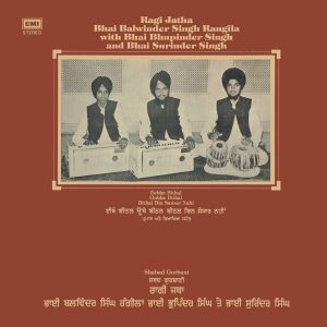 Bhai Balwinder Singh Shabad Gurbani - (Ragi Jatha) - ECSD 3067 - (Condition 80-85%) - Cover Reprinted - LP Record
