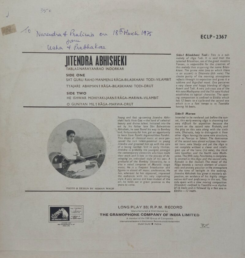 Jitendra Abhisheki - ECLP 2367 - (Condition 85-90%) - LP Record