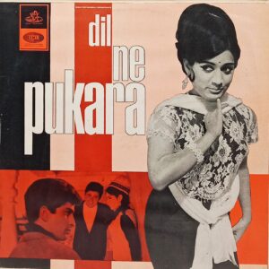 Dil Ne Pukara- 3AEX 5150 - Angel First Pressing - LP Record